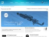 ���������� 24V